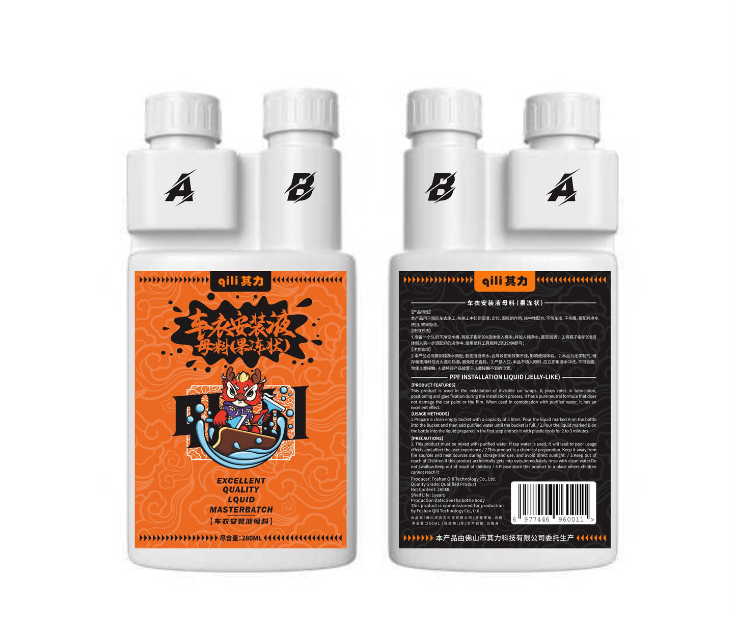 DefoamerPro™ – Spray anti-mousse spécial pose de film PPF et vinyle